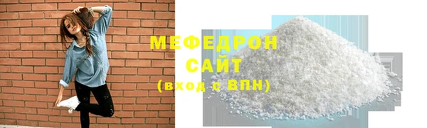 2c-b Бородино